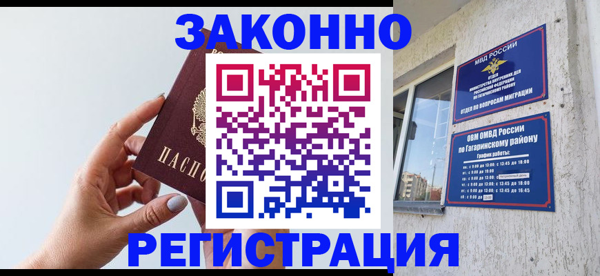 пропишу в квартире в Сясьстрое